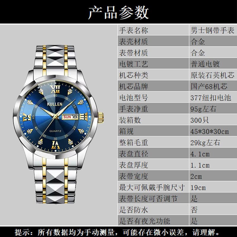Double calendar new men's business watch, high-end temperament, diamond-set large dial, luminous quartz watch, men's watch 5