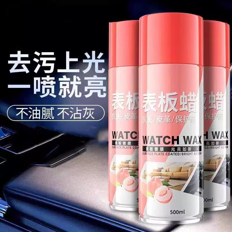 Car dashboard wax interior care agent rapid coating leather seat renovation agent decontamination bright protective dashboard wax 2