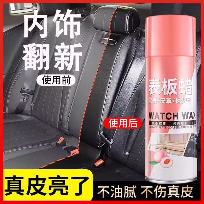 Car dashboard wax interior care agent rapid coating leather seat renovation agent decontamination bright protective dashboard wax 4