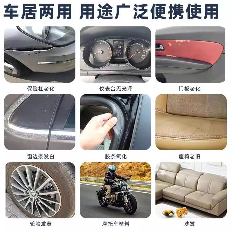 Car dashboard wax interior care agent rapid coating leather seat renovation agent decontamination bright protective dashboard wax 5