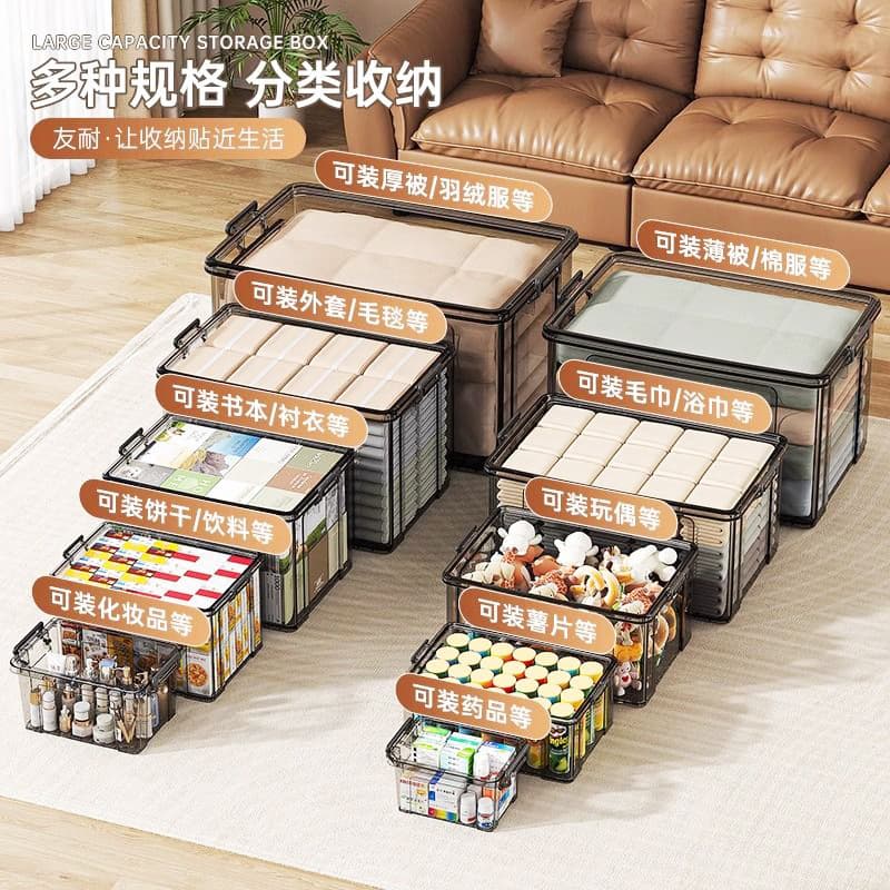 New transparent black storage box household plastic storage box wardrobe clothing large capacity toys snacks storage 4