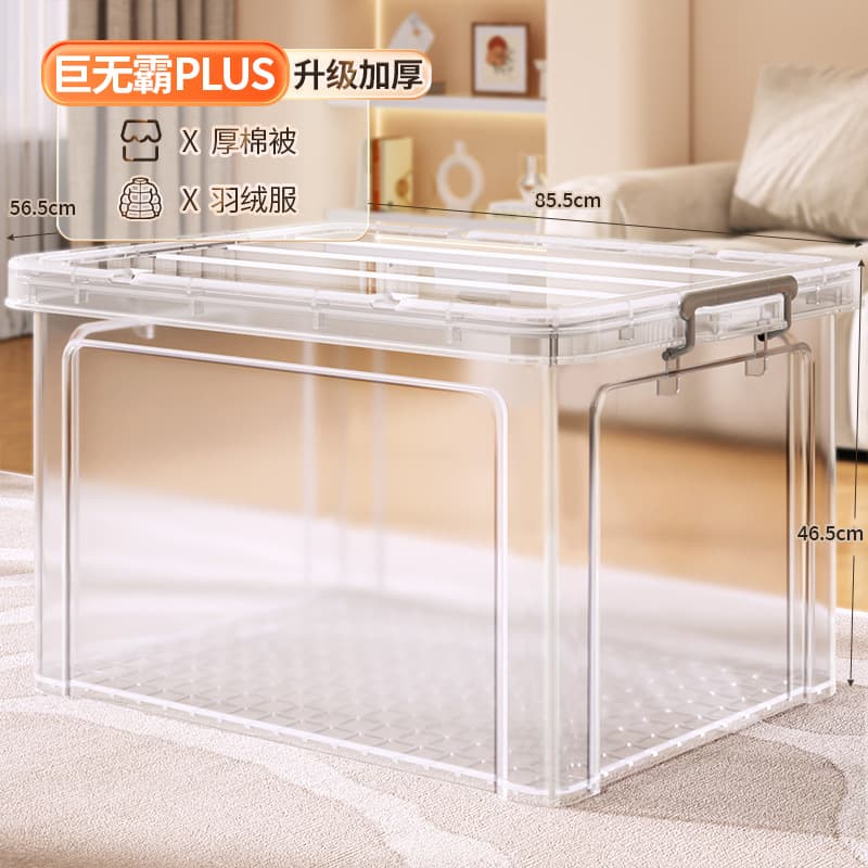 New transparent black storage box household plastic storage box wardrobe clothing large capacity toys snacks storage 8