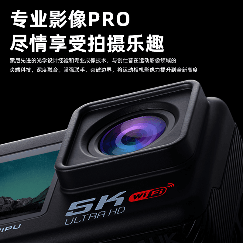 Chuangshipu sports camera touch screen 5K motorcycle riding high anti-shake fishing diving vlog waterproof camera 3