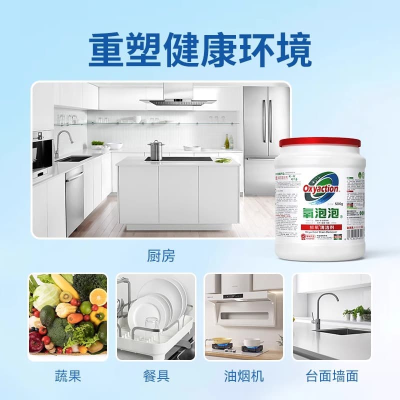 New canned oxygen bubble fresh oxygen granule soaking powder detergent clothing laundry antibacterial antibacterial stain removal authentic 3
