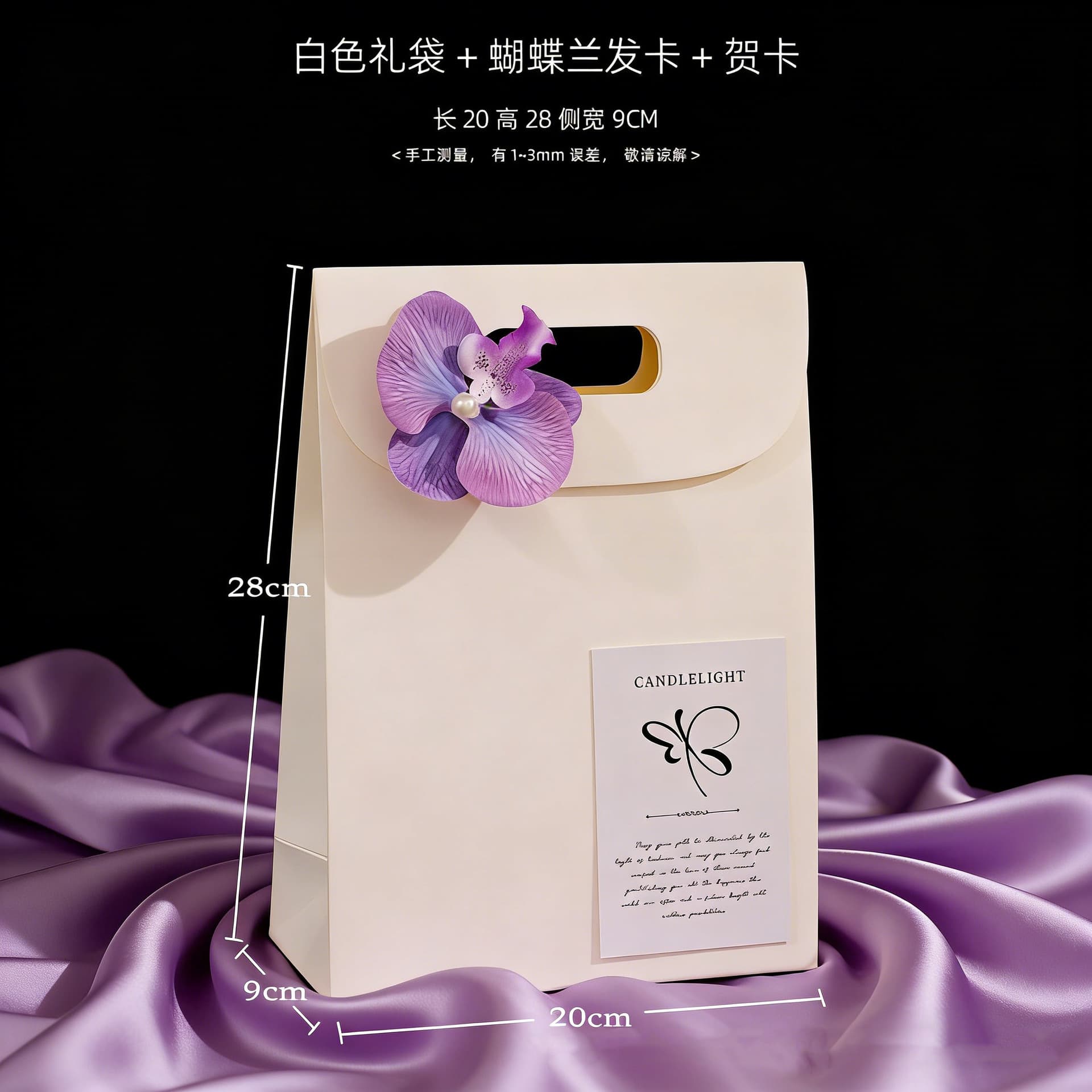 Beauty salon beauty industry opening celebration souvenir set event practical small gifts high-end light luxury casual gift 9