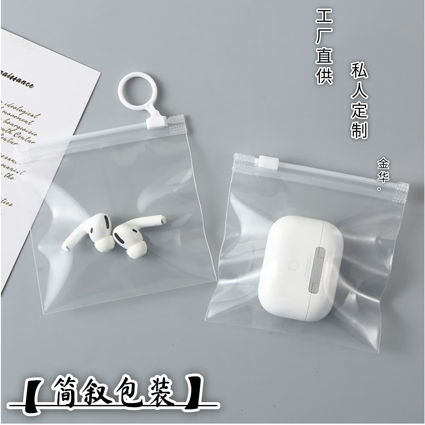 Thickened pull-tab bag, transparent travel portable storage bag, sealed small storage and repackaging zippered doll small packaging bag 2
