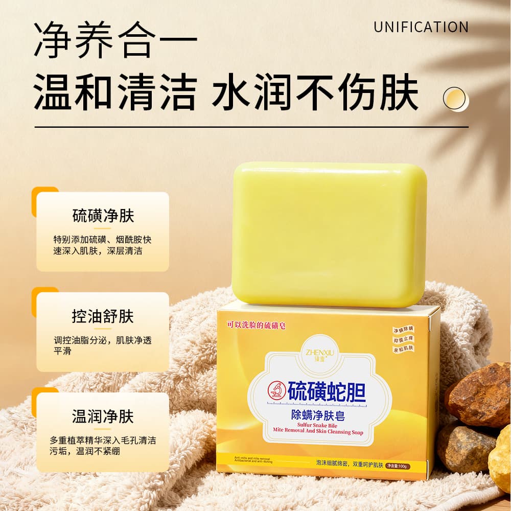 Zhensha sulfur snake gallbladder mite removal cleansing soap facial cleanser special for removing mites and lasting fragrance cleansing sulfur soap 3