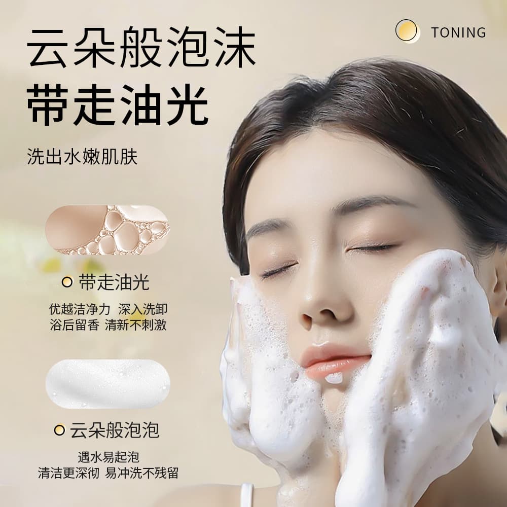 Zhensha sulfur snake gallbladder mite removal cleansing soap facial cleanser special for removing mites and lasting fragrance cleansing sulfur soap 4