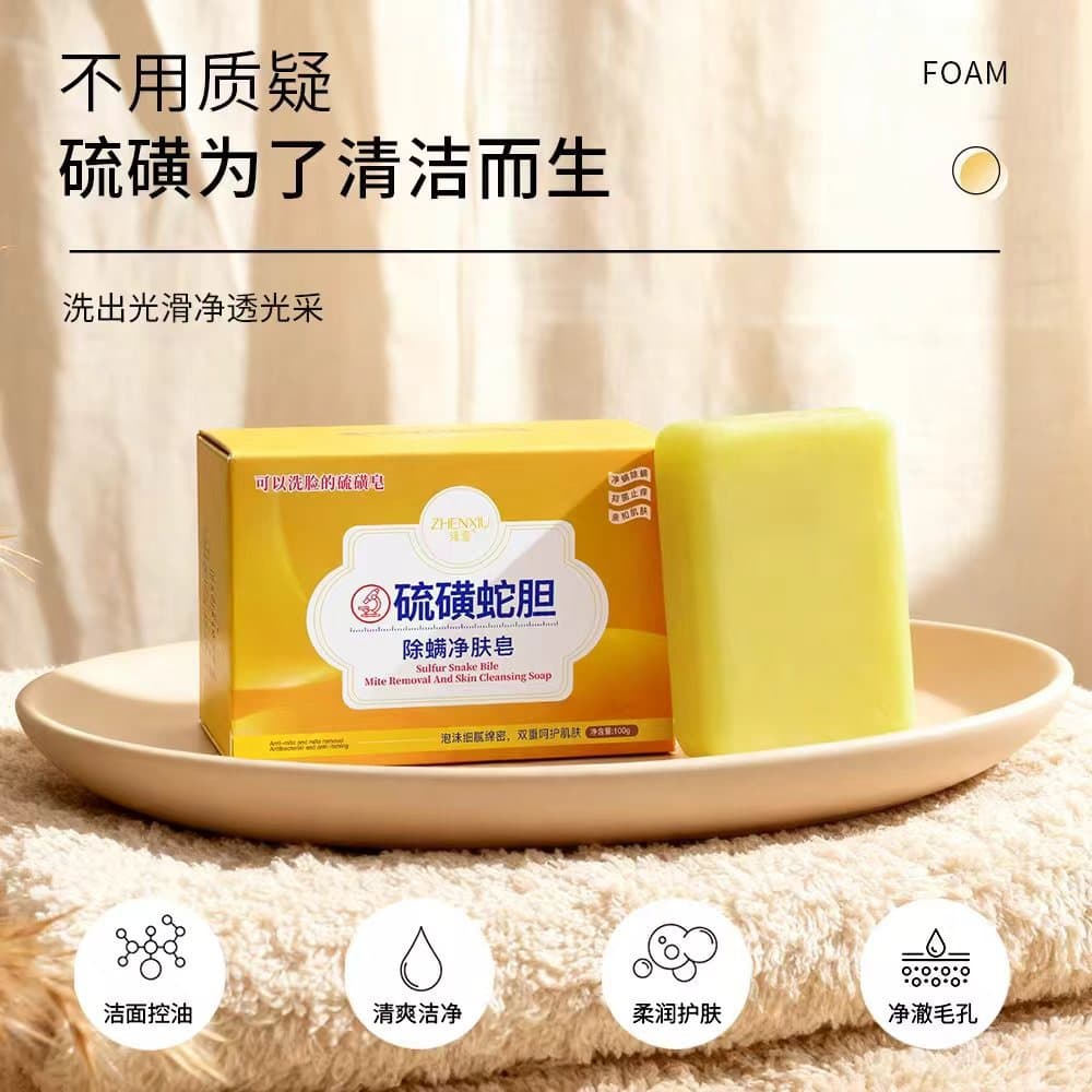 Zhensha sulfur snake gallbladder mite removal cleansing soap facial cleanser special for removing mites and lasting fragrance cleansing sulfur soap 5