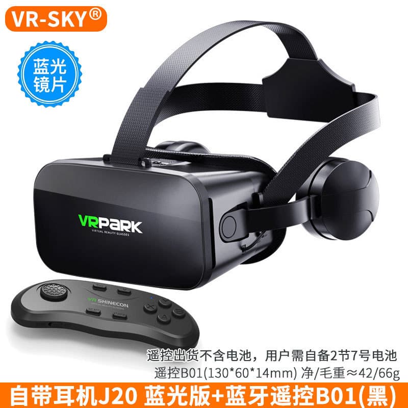 Cross-border carefully selected 6th generation headset version smartphone 3D glasses virtual reality head-mounted game helmet VR glasses 7