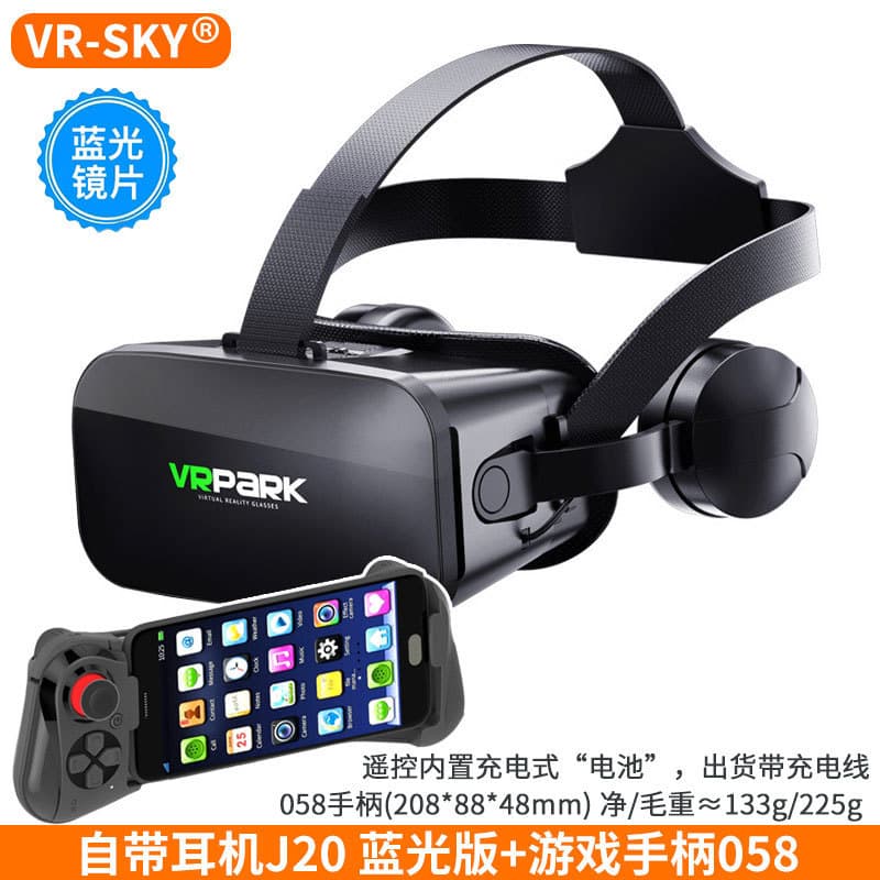 Cross-border carefully selected 6th generation headset version smartphone 3D glasses virtual reality head-mounted game helmet VR glasses 8
