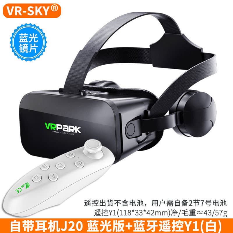 Cross-border carefully selected 6th generation headset version smartphone 3D glasses virtual reality head-mounted game helmet VR glasses 10