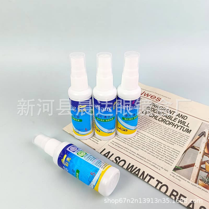 Glasses Cleaner Glasses Cleaning Liquid Mobile Phone Screen Lens Cleaner Spot 50ml Glasses Water Spray 5