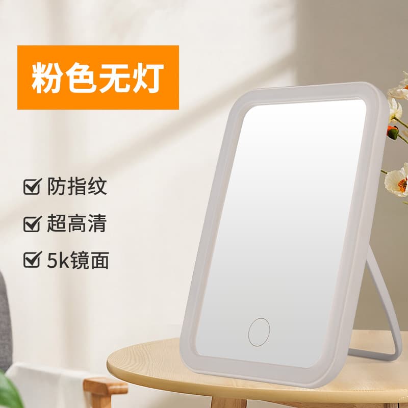 Portable LED square makeup mirror with clear mirror surface makeup desktop dressing table student dormitory large swing mirror ins style 7