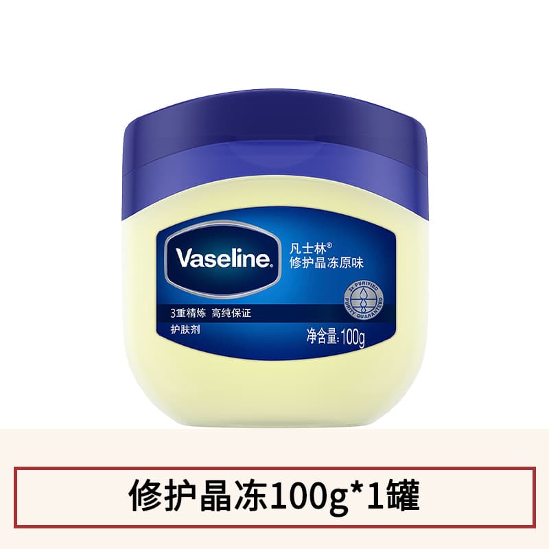 Vaseline crystal jelly moisturizing and hydrating body cream for hands, feet, whole body, autumn and winter baby and children's body cream 7