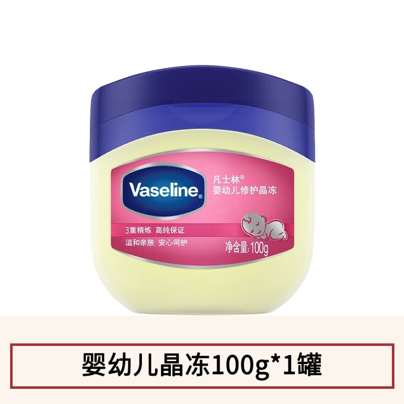 Vaseline crystal jelly moisturizing and hydrating body cream for hands, feet, whole body, autumn and winter baby and children's body cream 8