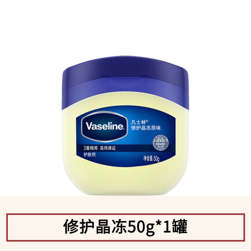 Vaseline crystal jelly moisturizing and hydrating body cream for hands, feet, whole body, autumn and winter baby and children's body cream 10