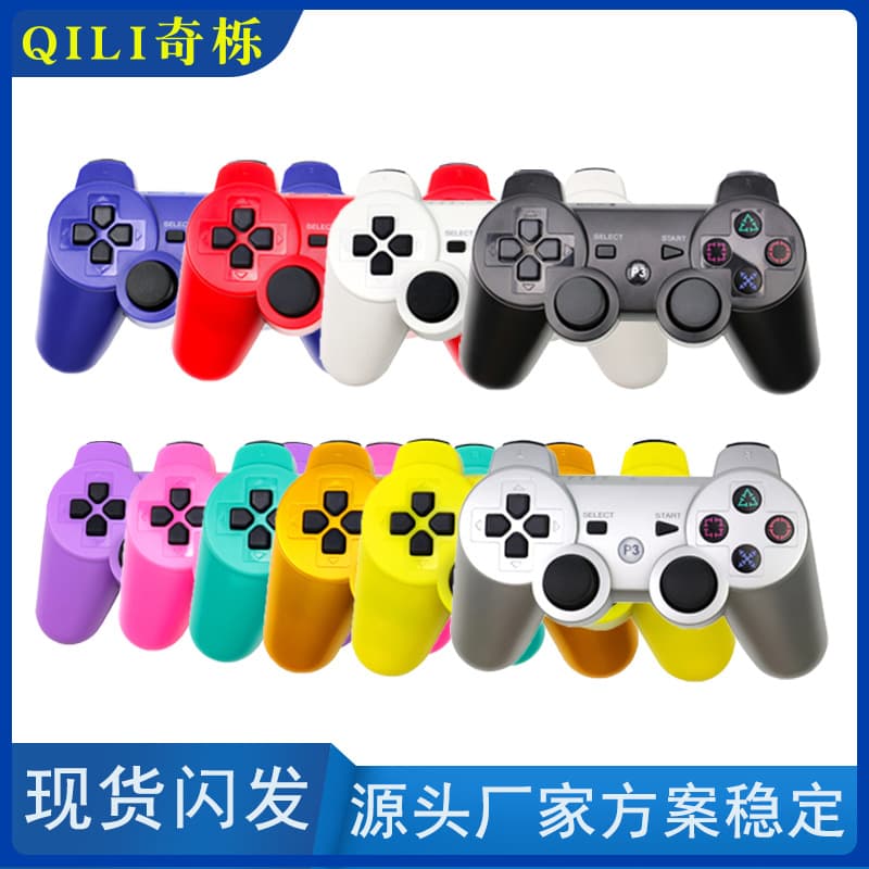 New PS3 Wireless Bluetooth Controller Snowflake Button Spot PS3 Game Controller Vibration PS3 Controller 2