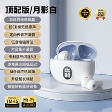 Cross-border hot model W895 Macron Bluetooth headset wireless high-looking S510 running custom j6 gift Bluetooth headset 8