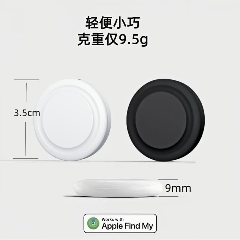 Apple-specific FindMy anti-lost device AirTag global locator for children and pets anti-lost positioning tracker 4