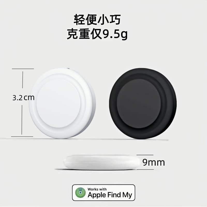 Apple-specific FindMy anti-lost device AirTag global locator for children and pets anti-lost positioning tracker 5