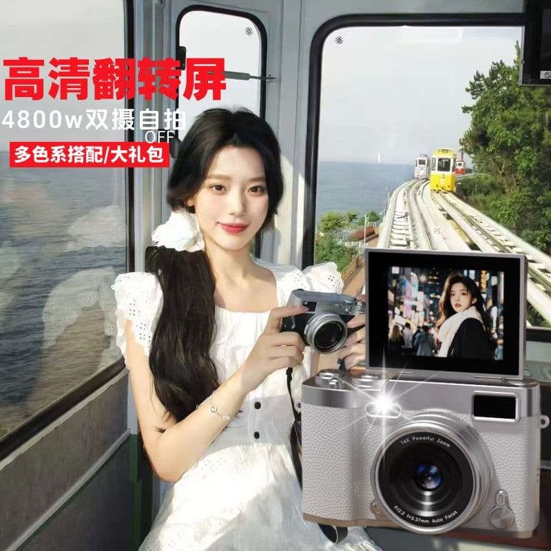 New ccd digital camera HD flip screen campus student party entry retro photography vlog camera travel 2