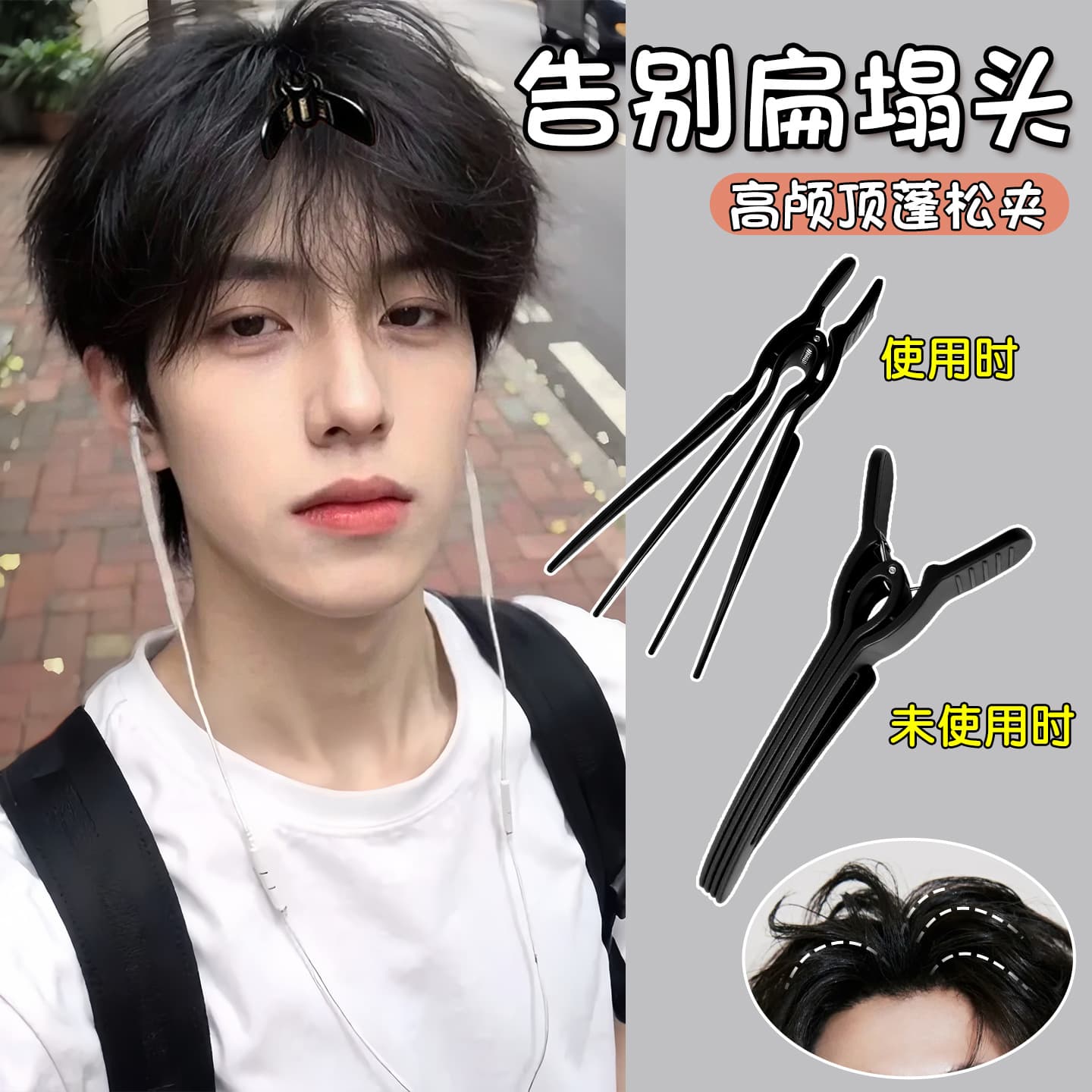 High skull artifact hair root fixing clip hair fluffy clip positioning clip female styling bangs duckbill clip hairpin hair clip 3