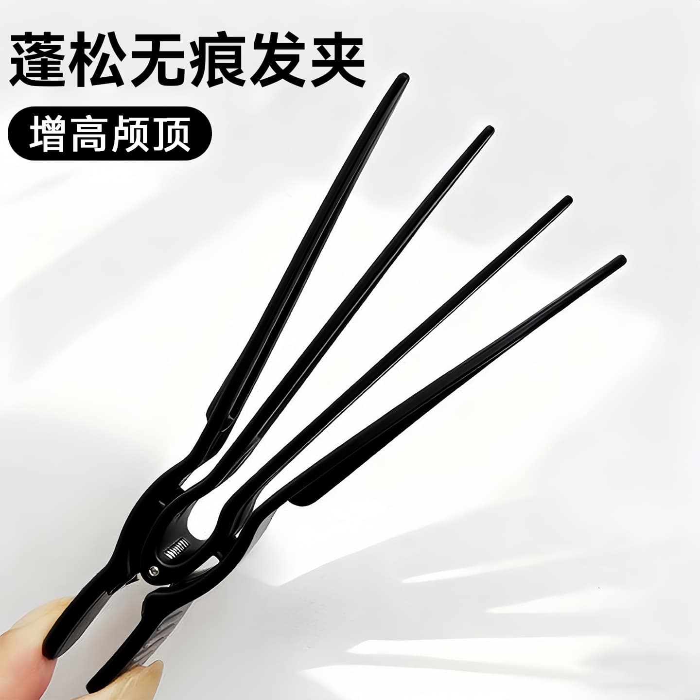 High skull artifact hair root fixing clip hair fluffy clip positioning clip female styling bangs duckbill clip hairpin hair clip 5