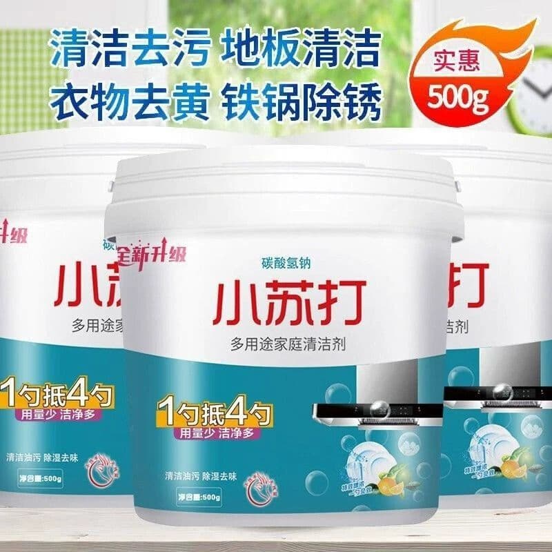 Baking soda powder cleaning, degreasing, laundry brushing, shoe brushing, kitchen descaling, removing yellow stains and whitening teeth, multi-purpose all-purpose cleaner 3