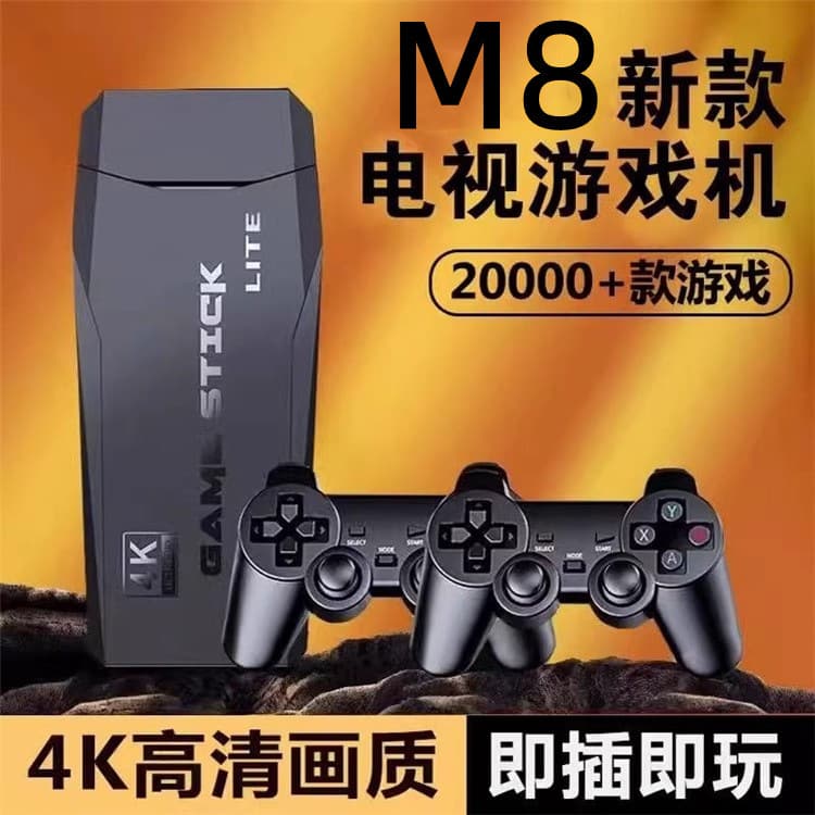 2024 Home TV Game Console HD Wireless Controller Joystick Two-player Battle Classic Nostalgic FC Arcade Retro 2