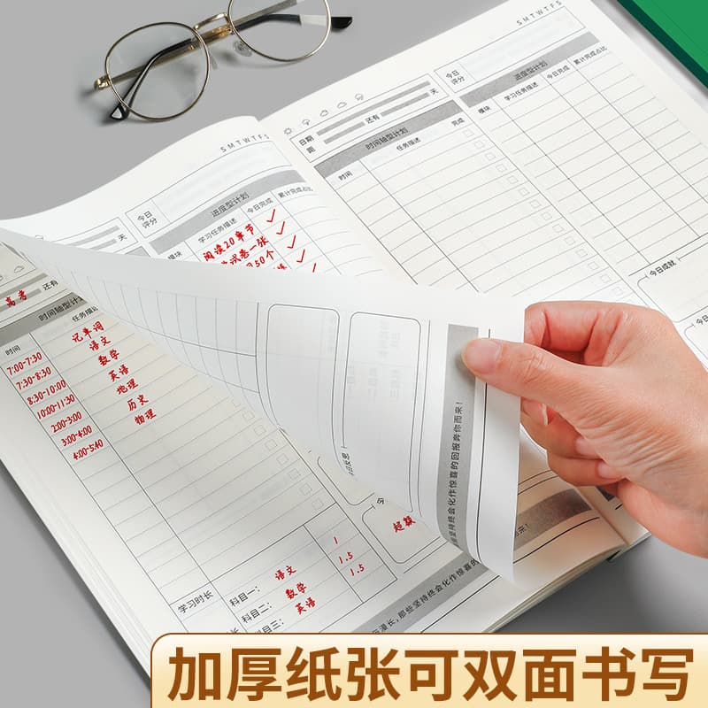 Sijin Todo plan, self-discipline check-in efficiency book, daily plan book, postgraduate entrance examination diary, daily time management book 5