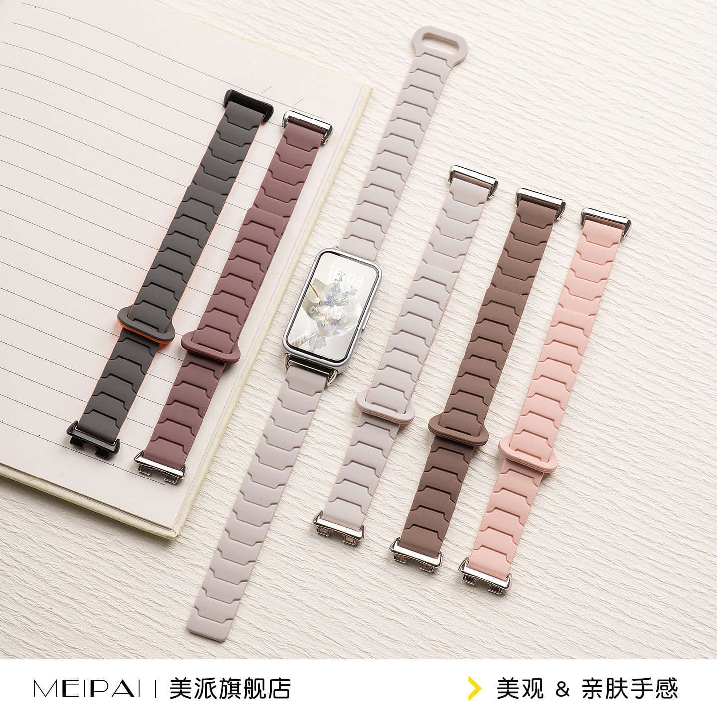 Suitable for Huawei bracelet 10 magnetic NFC silicone strap 9 watch strap bracelet 10 autumn 9 smart watch strap 2