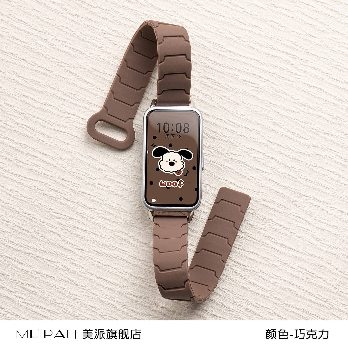 Suitable for Huawei bracelet 10 magnetic NFC silicone strap 9 watch strap bracelet 10 autumn 9 smart watch strap 7