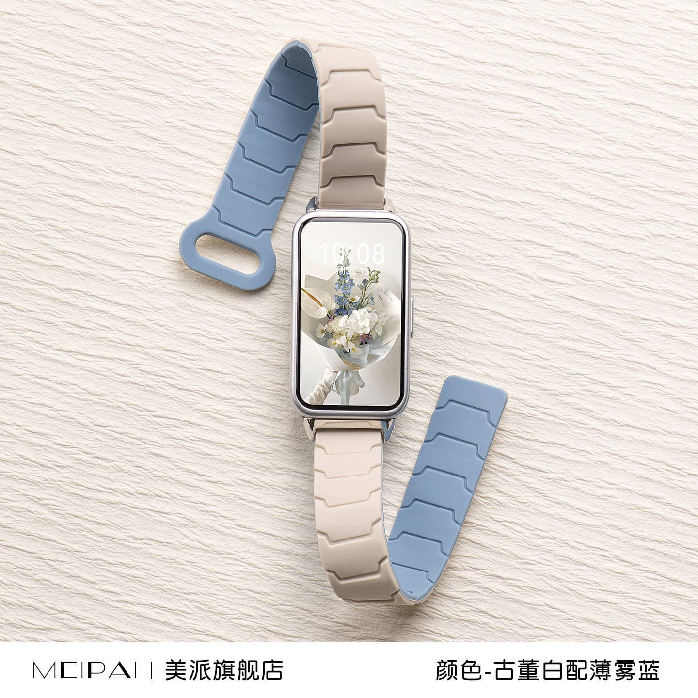 Suitable for Huawei bracelet 10 magnetic NFC silicone strap 9 watch strap bracelet 10 autumn 9 smart watch strap 8