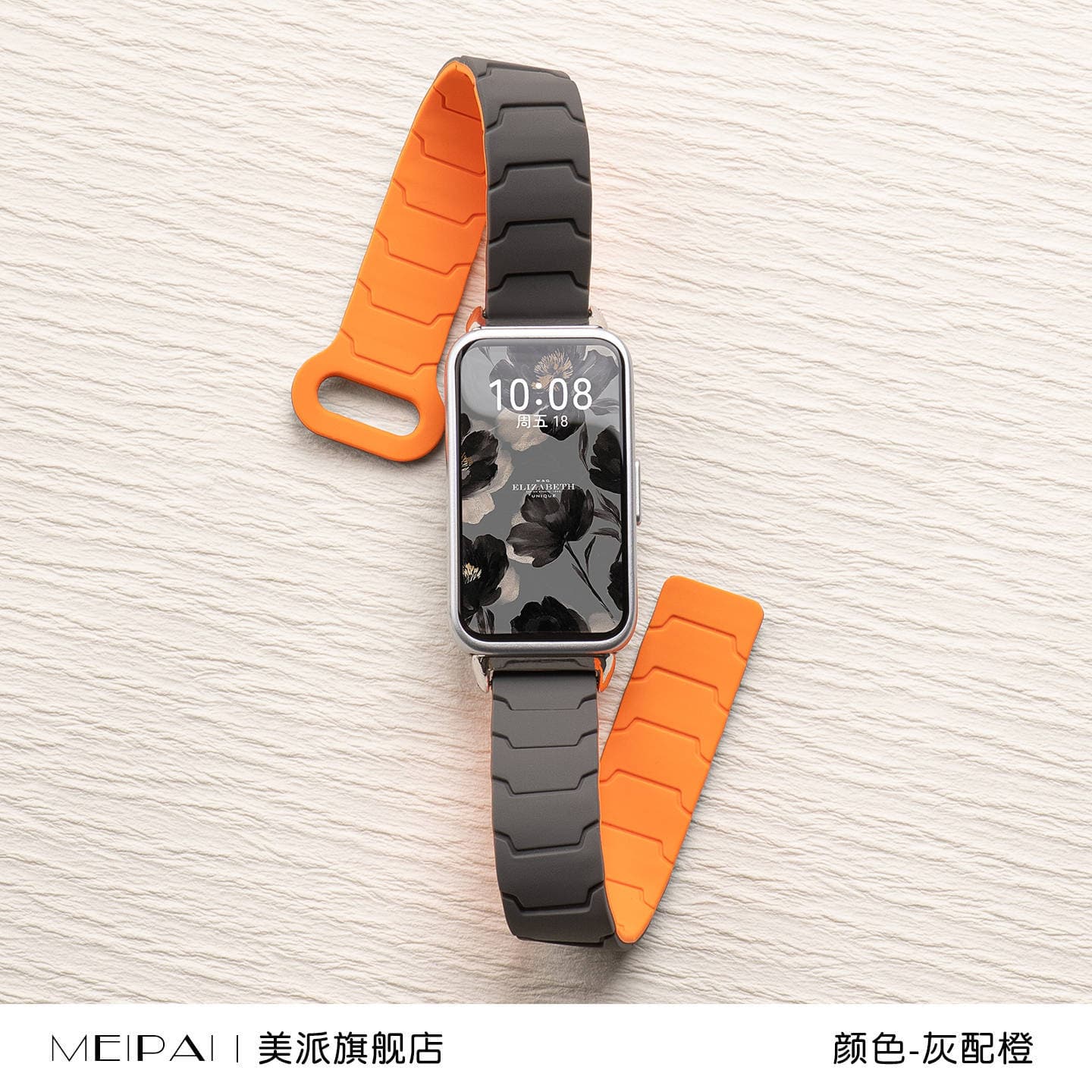 Suitable for Huawei bracelet 10 magnetic NFC silicone strap 9 watch strap bracelet 10 autumn 9 smart watch strap 9