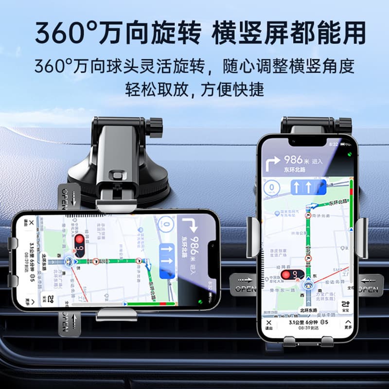 New car air outlet instrument workbench dashboard sticky glass suction cup navigation mobile phone holder with shock absorption 4