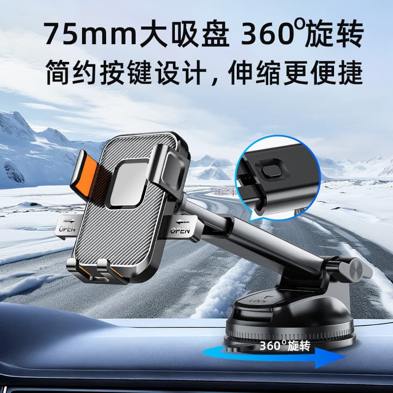 New car air outlet instrument workbench dashboard sticky glass suction cup navigation mobile phone holder with shock absorption