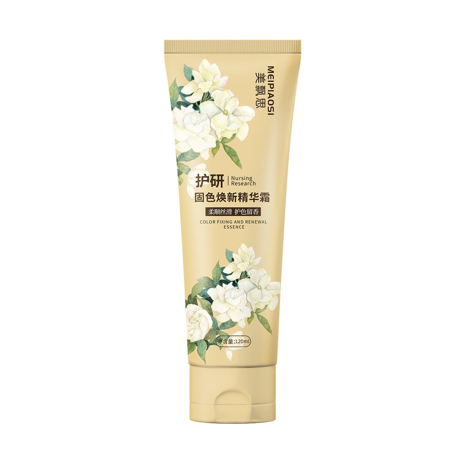 Douyin's same plant-derived essential oil hair dye cream crystal paste transparent essence plant hair dye cream hair dye on behalf of hair 7