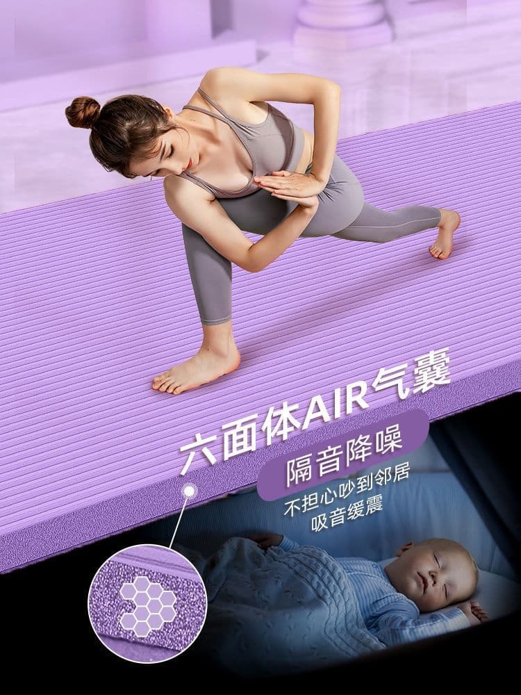 Yoga mat thickened household non-slip floor mat sound insulation shock absorption beginner sports mat no odor factory one piece wholesale 5