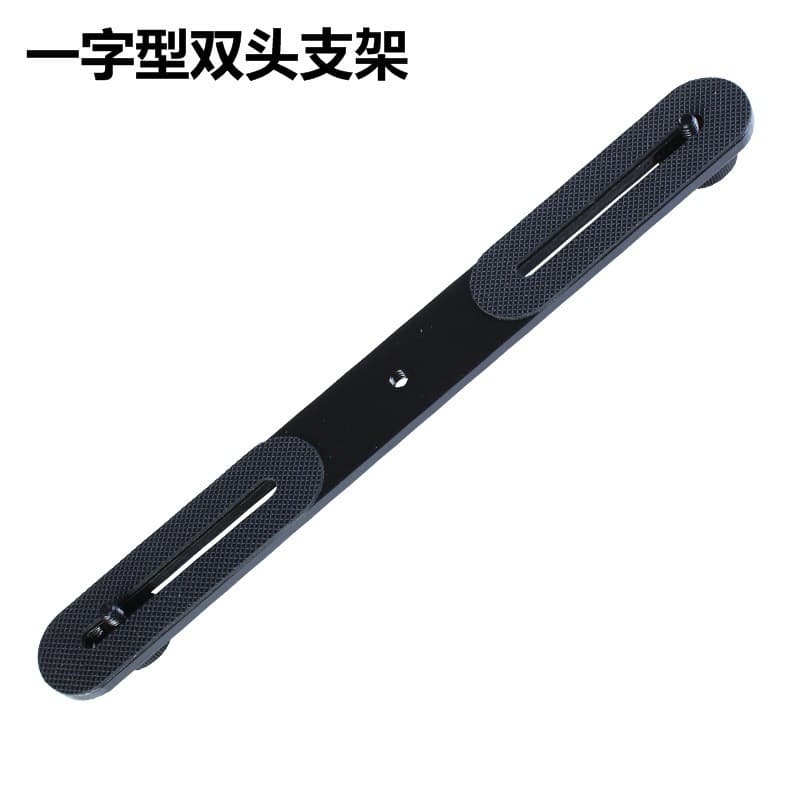 Mobile phone double-head bracket bracket crossbar one-word bracket metal flash tripod platform plate fill light stand 8