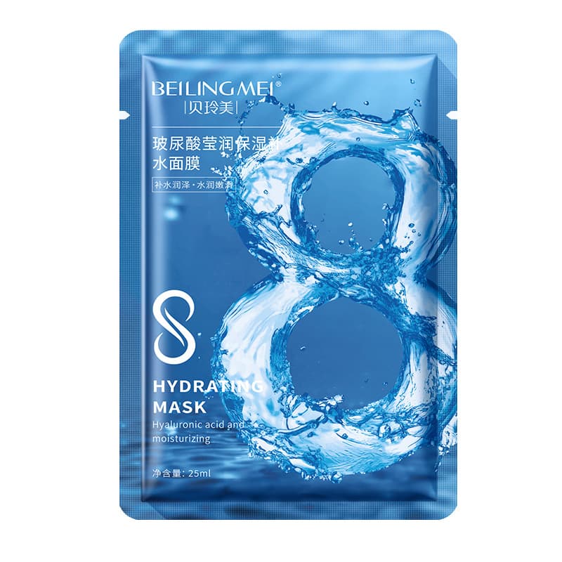 Eight-cup water mask hydrates, moisturizes and brightens skin tone, controls oil, balances water and oil, cleans and shrinks pores, only for men and women 6
