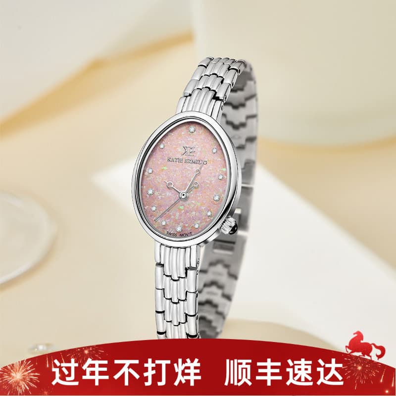 Watch real diamond watch for women, elegant temperament, light luxury, cherry blossom pink small egg watch, light luxury, fashionable women's watch, women's watch 2