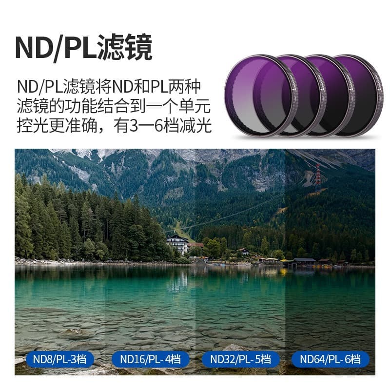 DJI 5pro/6/4 action camera filter accessories CPL glass NDUV quick release magnetic tempered film lens 5