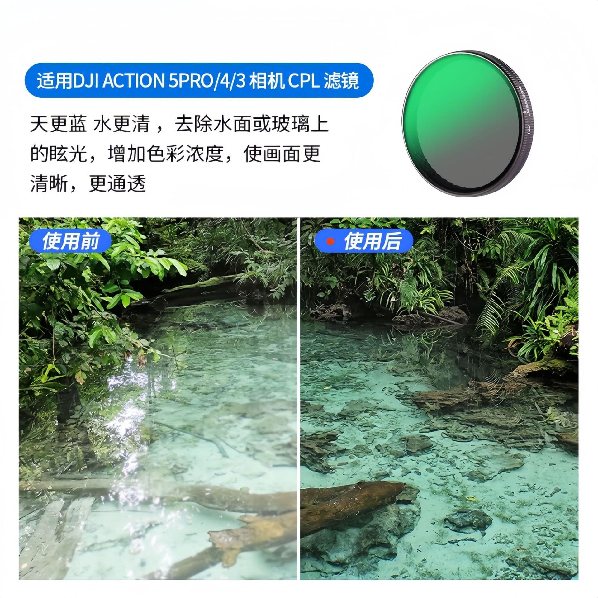 DJI 5pro/6/4 action camera filter accessories CPL glass NDUV quick release magnetic tempered film lens 8