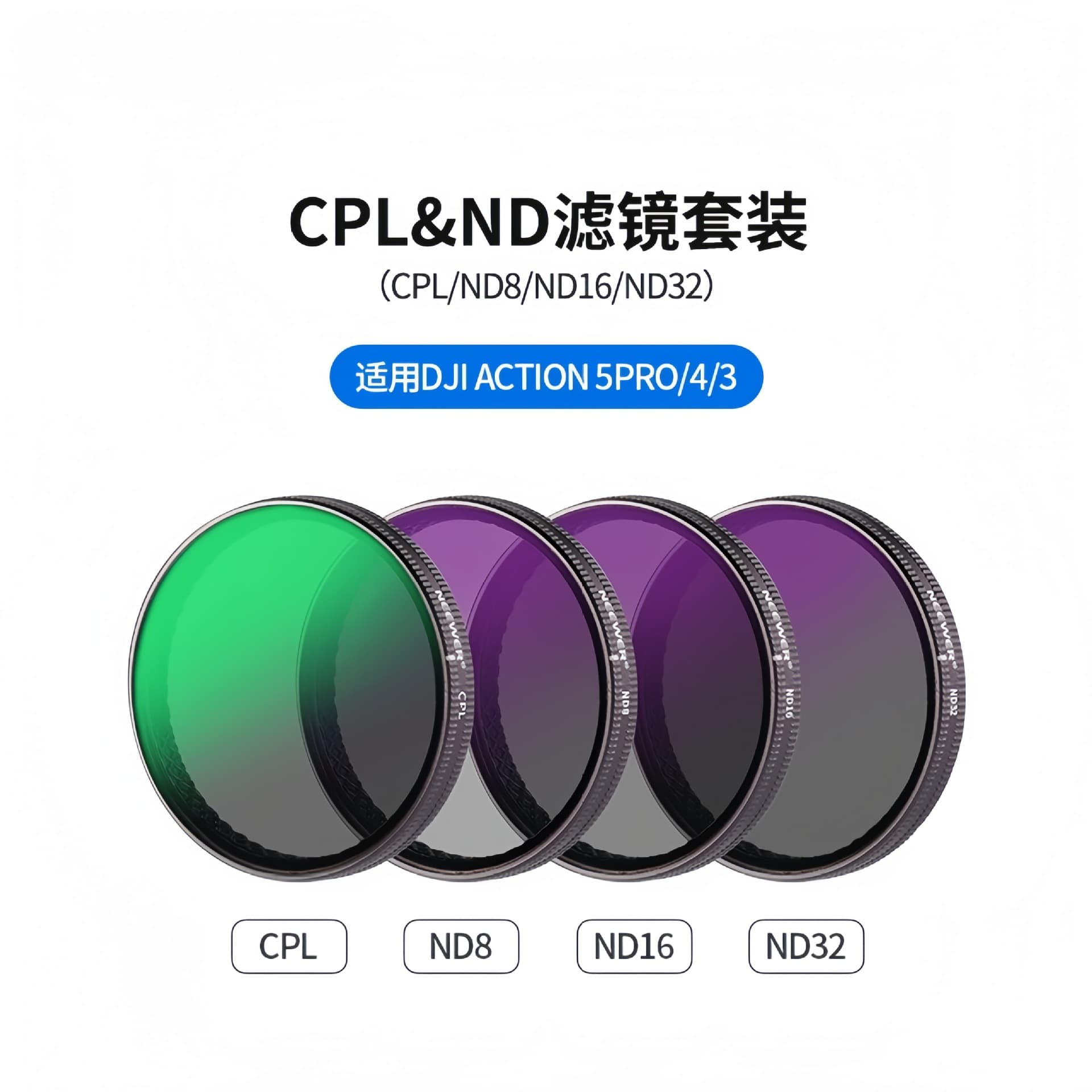 DJI 5pro/6/4 action camera filter accessories CPL glass NDUV quick release magnetic tempered film lens 10