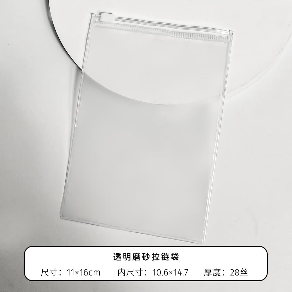 PVC scarf hat towel storage bag transparent dustproof zipper bag personal clothing travel organizing packaging bag 9