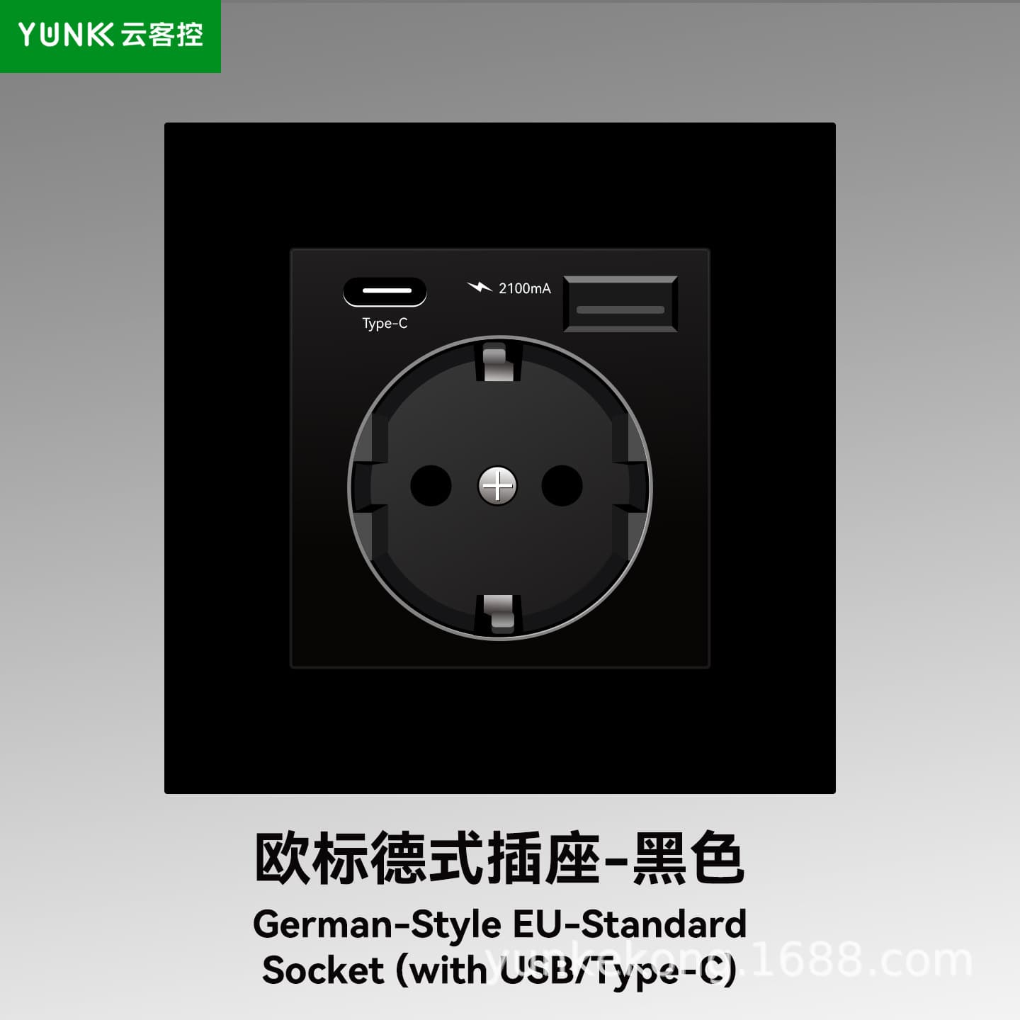 European standard German style USB/Type-C charging socket panel Type 86 concealed European standard German wall socket panel 10