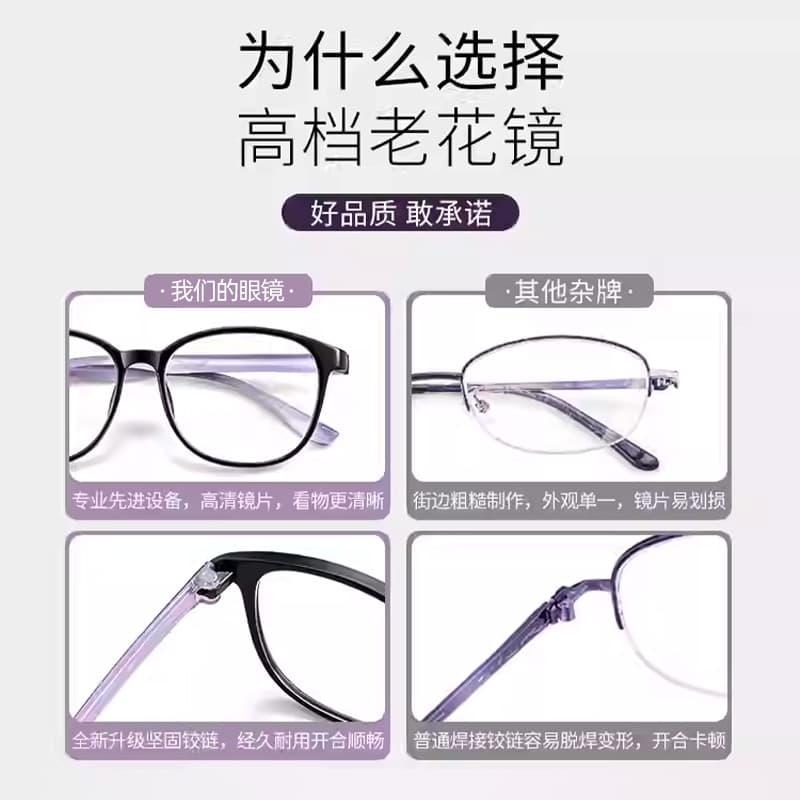 Look young, middle-aged and elderly, anti-blue light reading glasses, high-definition, no dizziness, 8062 ultra-light reading glasses for women, mother 5
