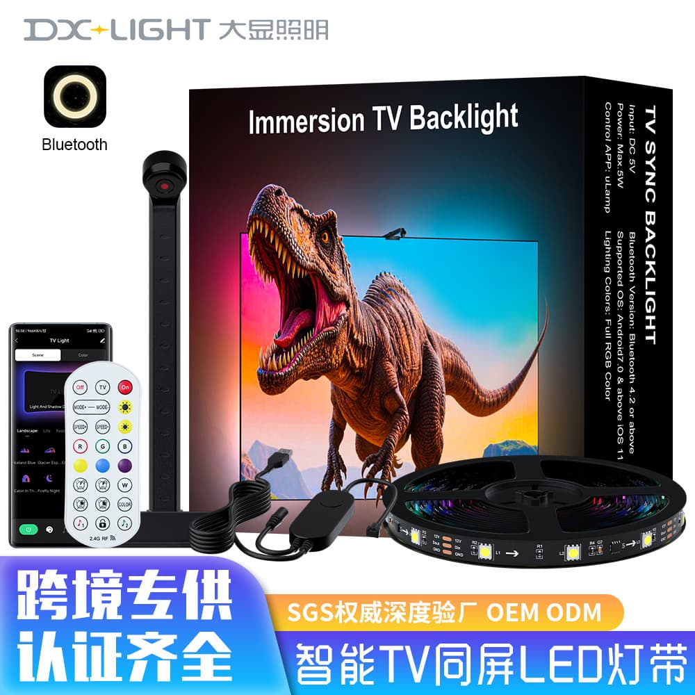 Cross-border usb Bluetooth sensor captures TV screen synchronization smart remote control RGB colorful LED atmosphere light strip 2