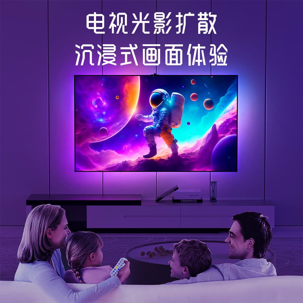 Cross-border usb Bluetooth sensor captures TV screen synchronization smart remote control RGB colorful LED atmosphere light strip 4